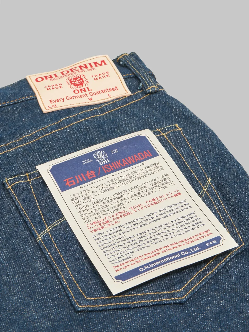 ONI Denim 200 "Ishikawadai" 15oz Wide Straight Jeans