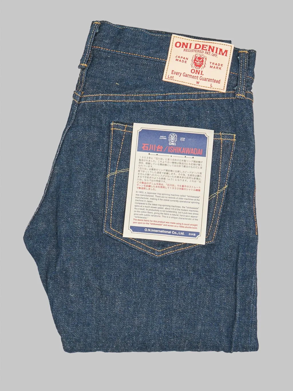 ONI Denim 200 "Ishikawadai" 15oz Wide Straight Jeans